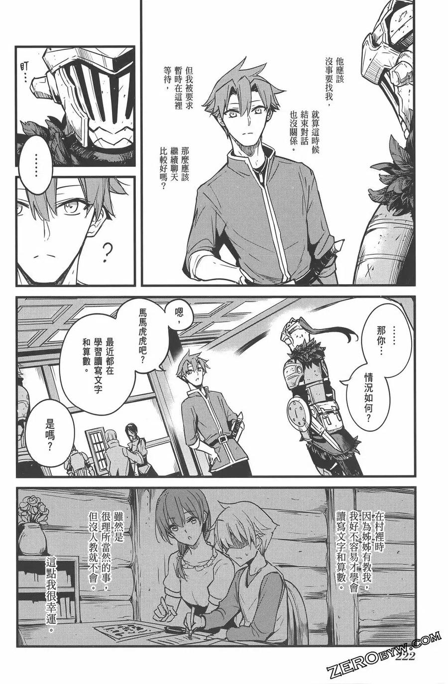 第226页