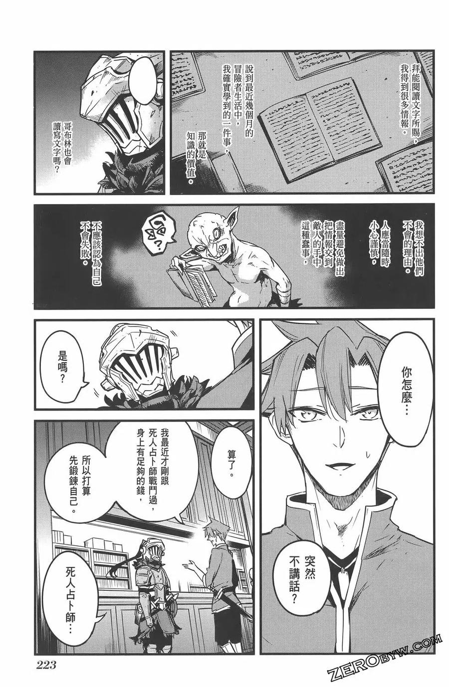 第227页