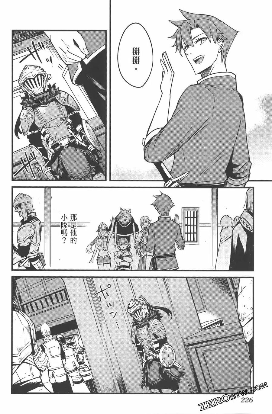 第230页