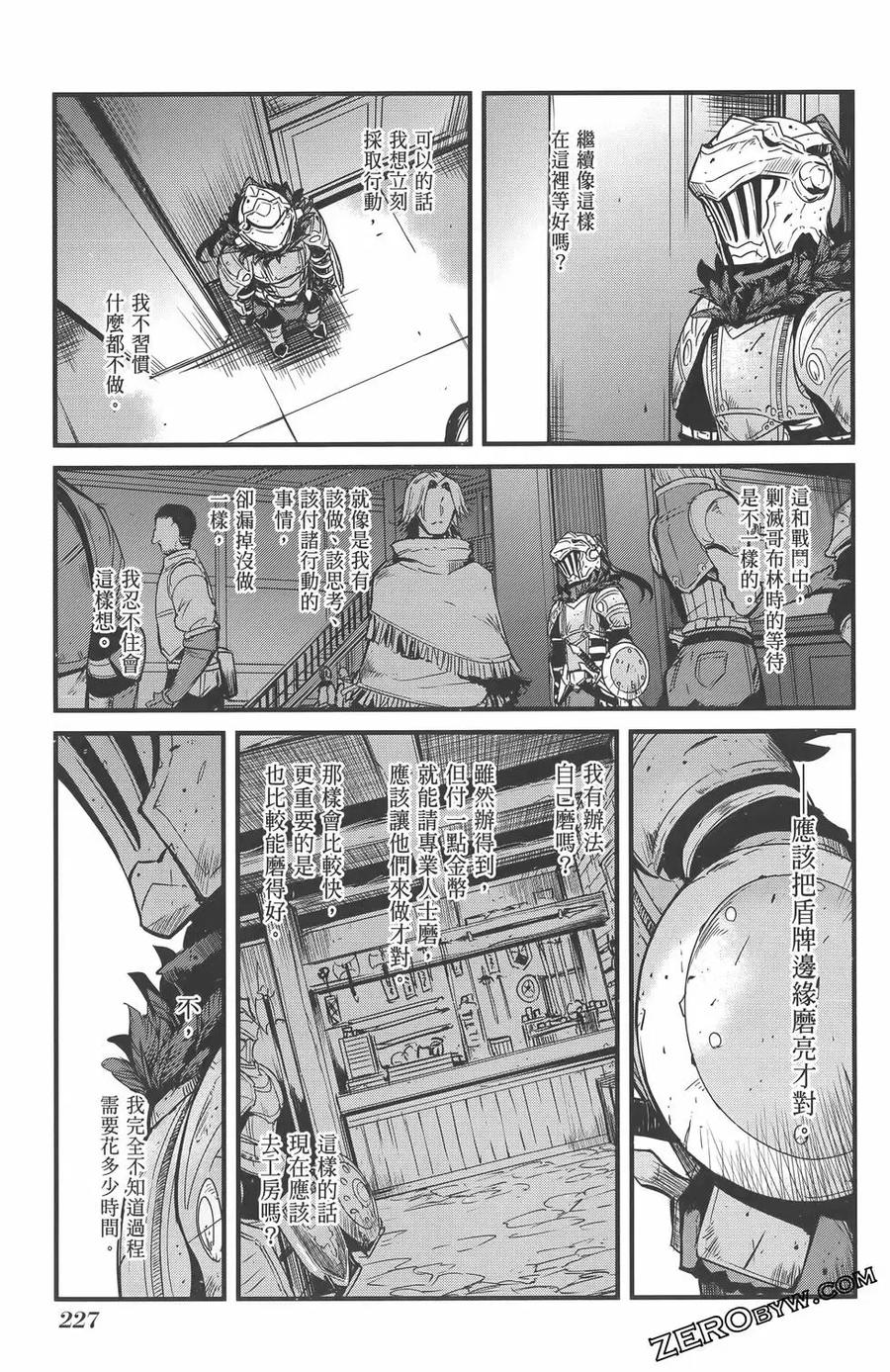 第231页
