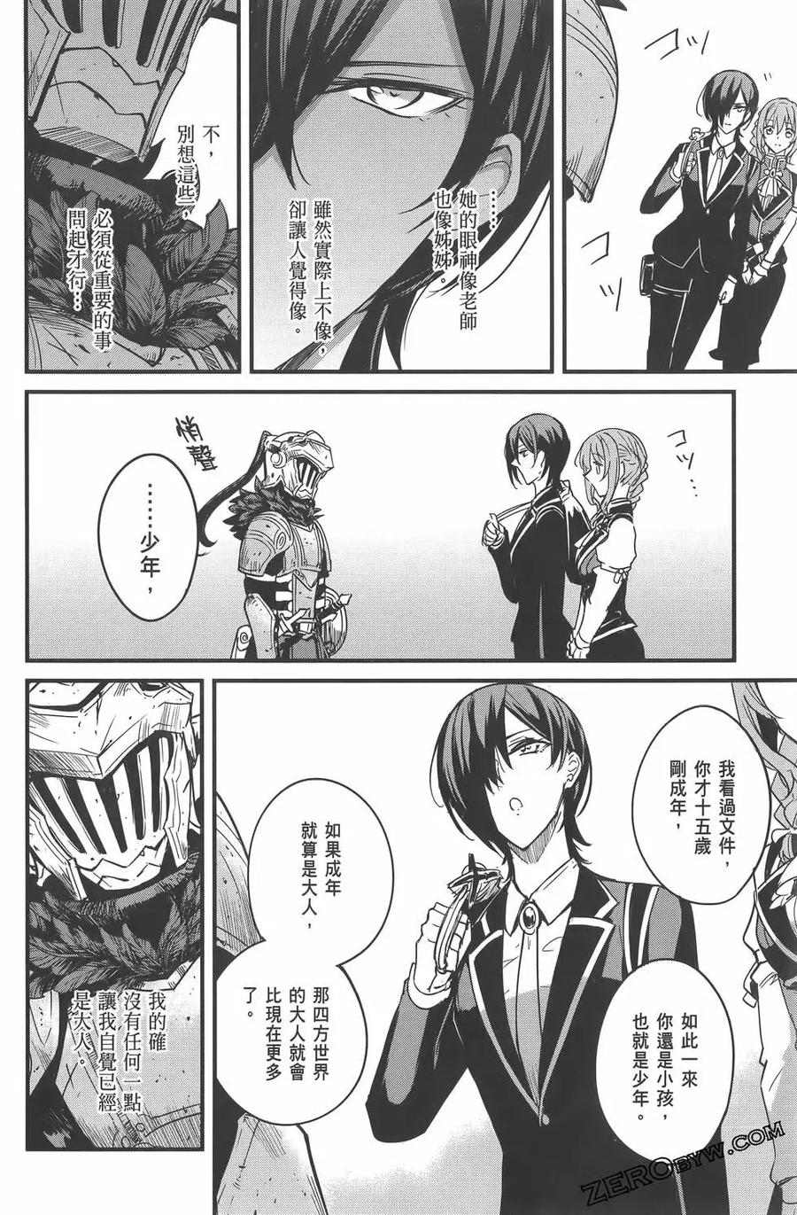 第234页