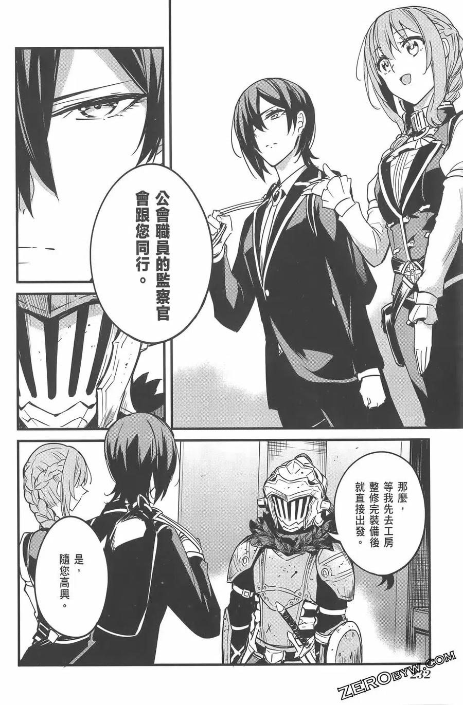 第236页
