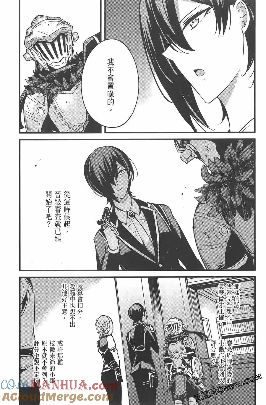 第237页