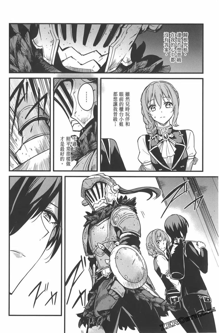 第238页