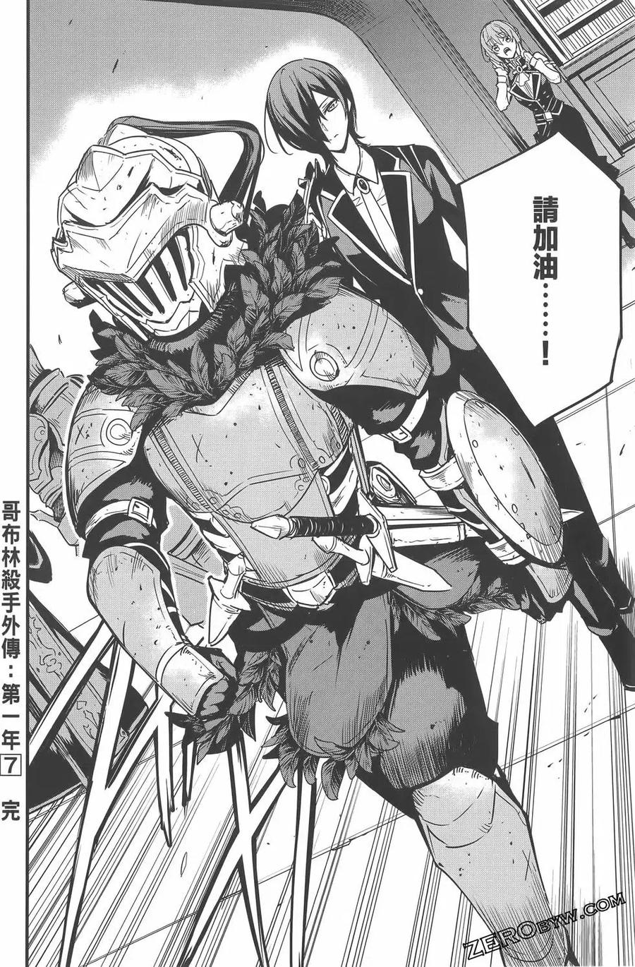 第240页