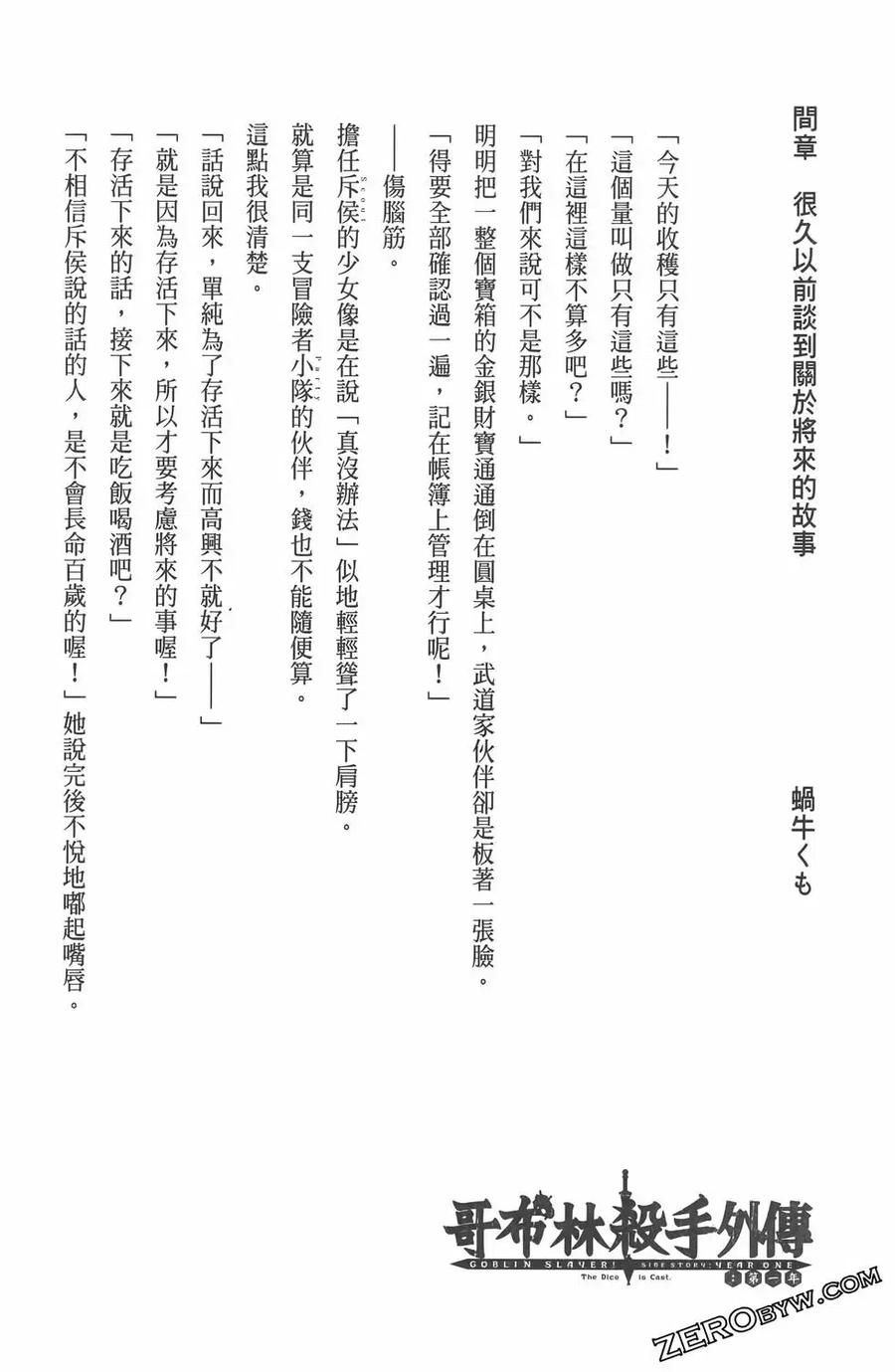第242页