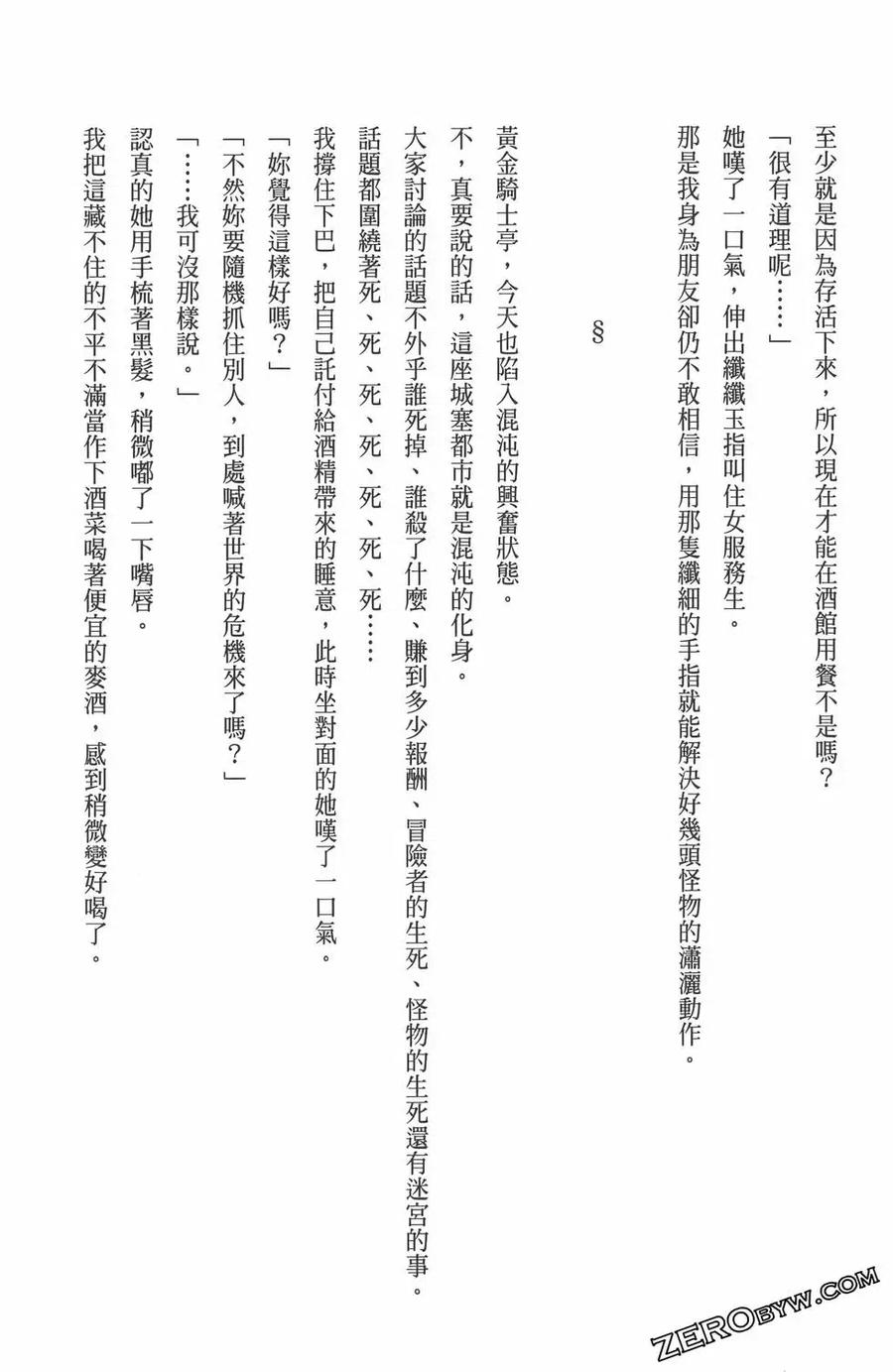 第243页