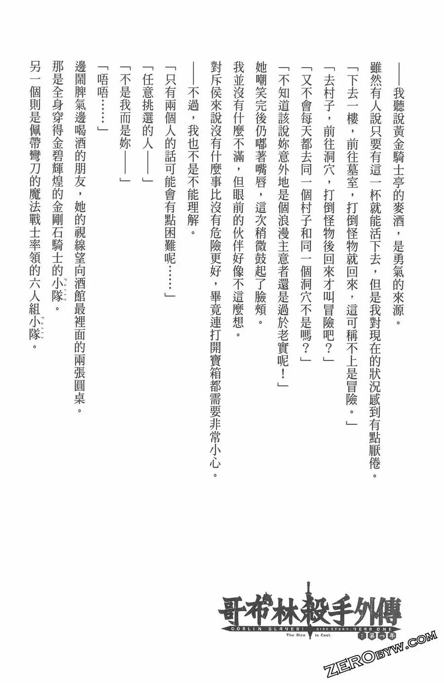 第244页
