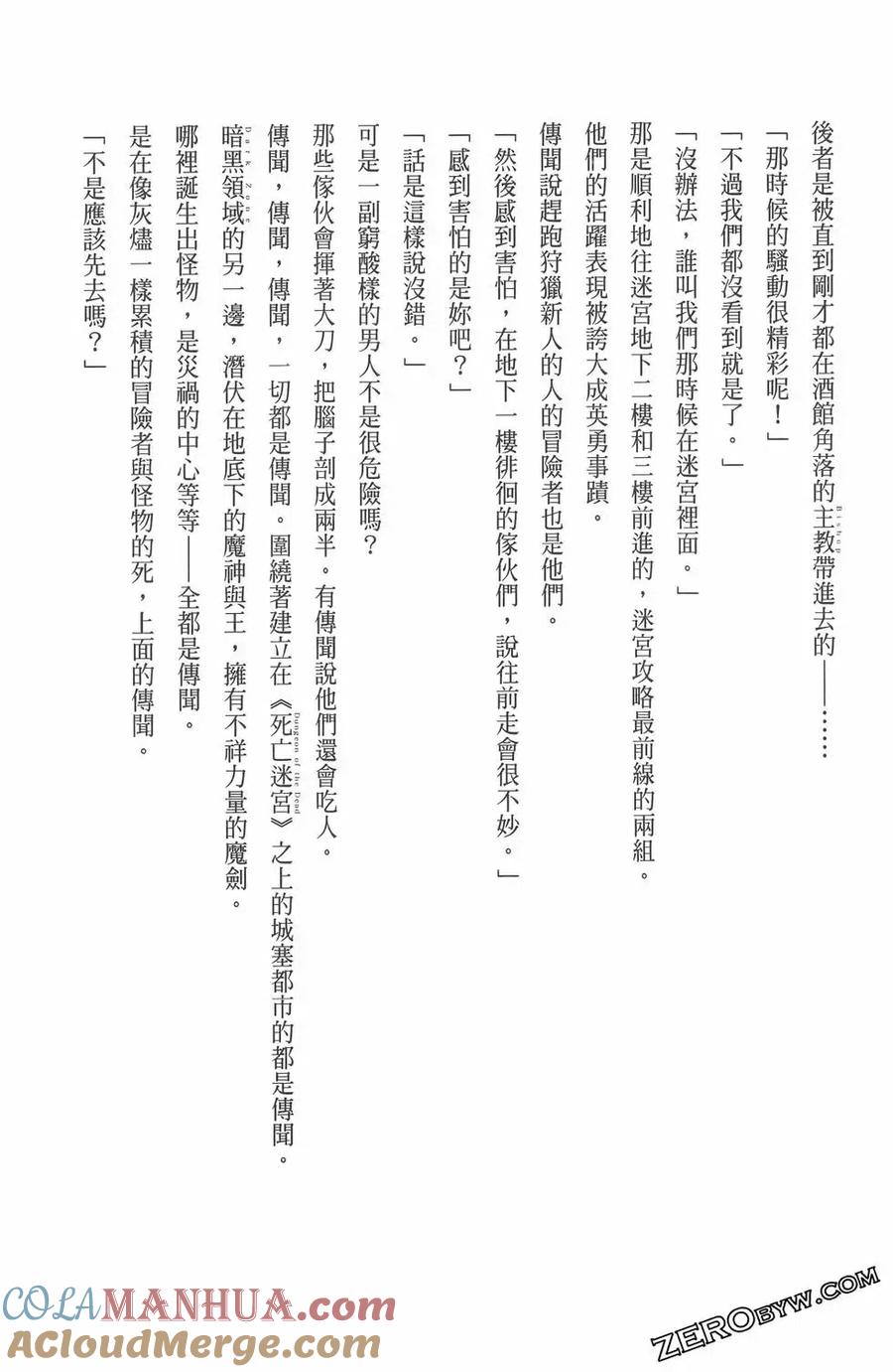 第245页