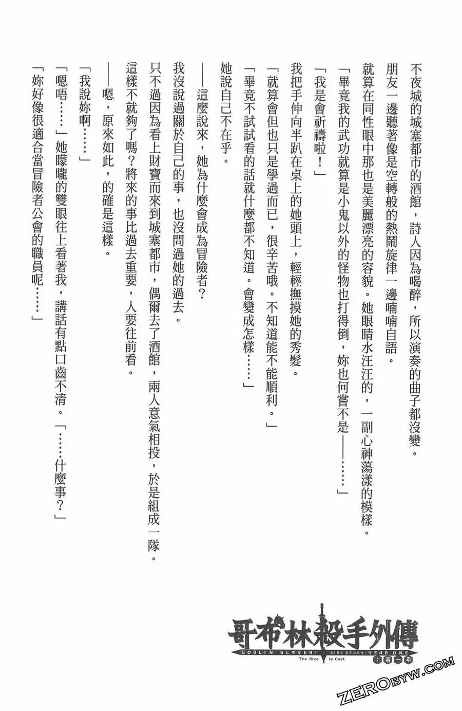 第246页