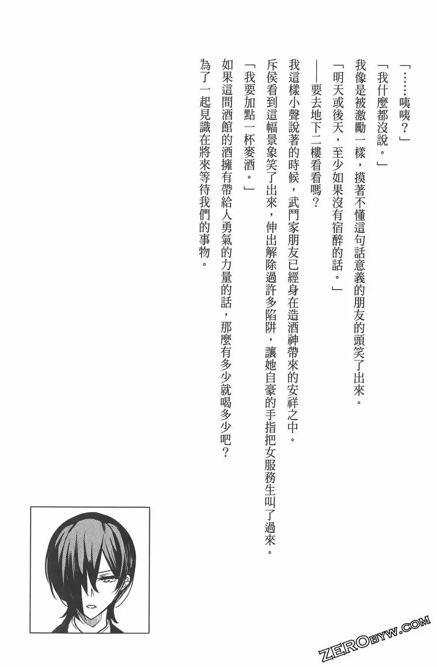 第247页