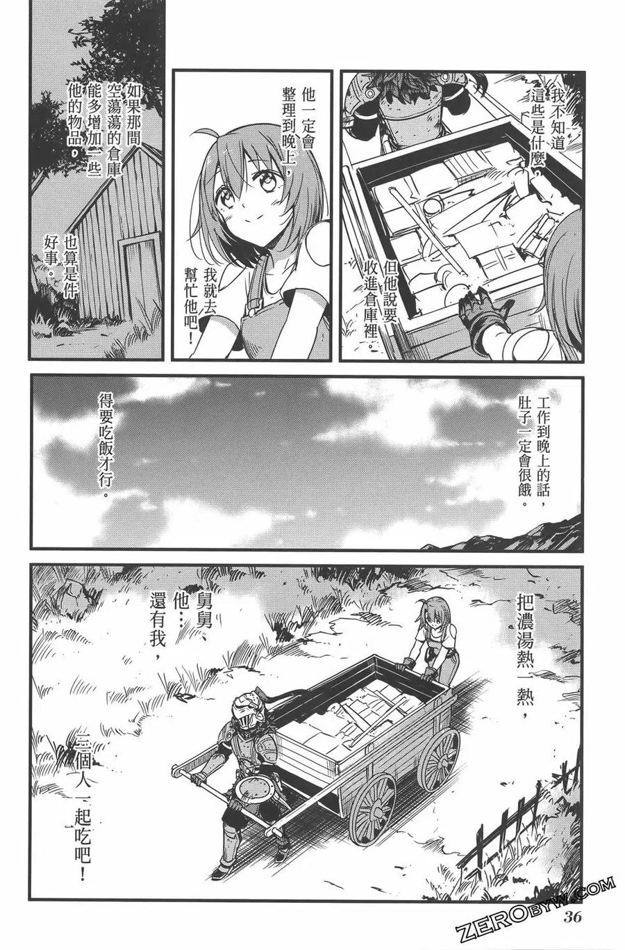 第40页