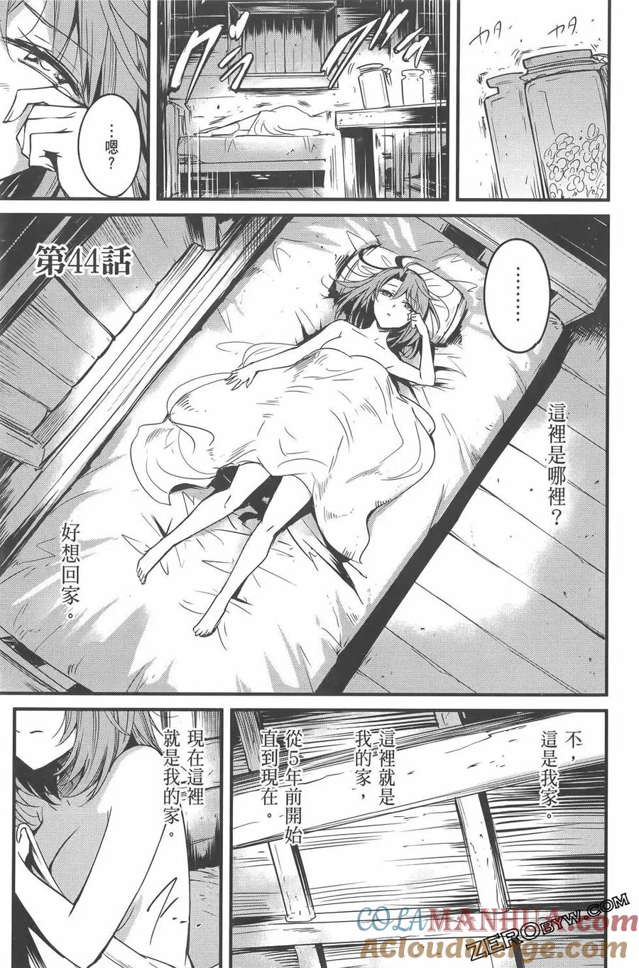 第45页