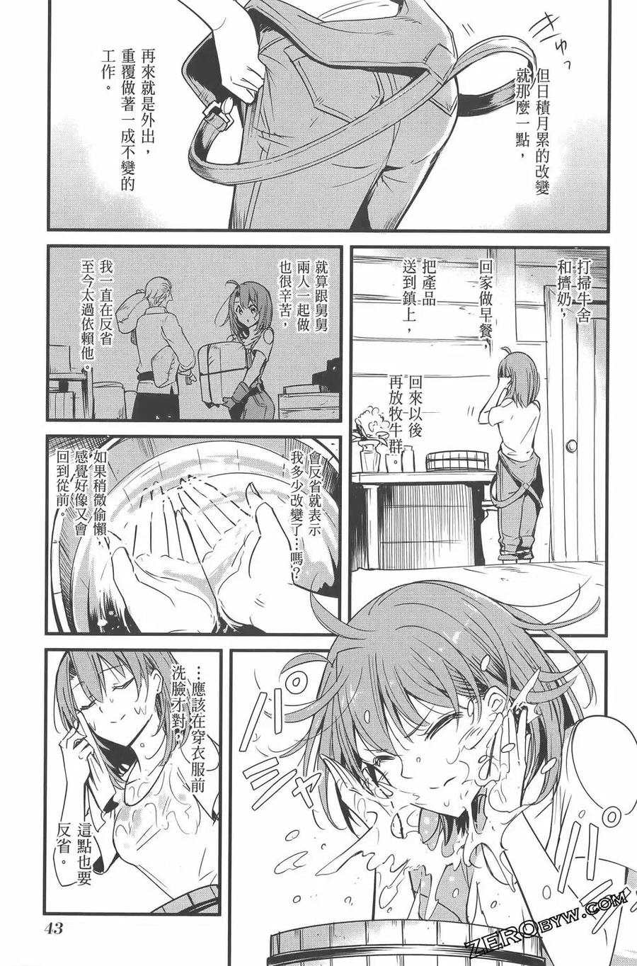 第47页