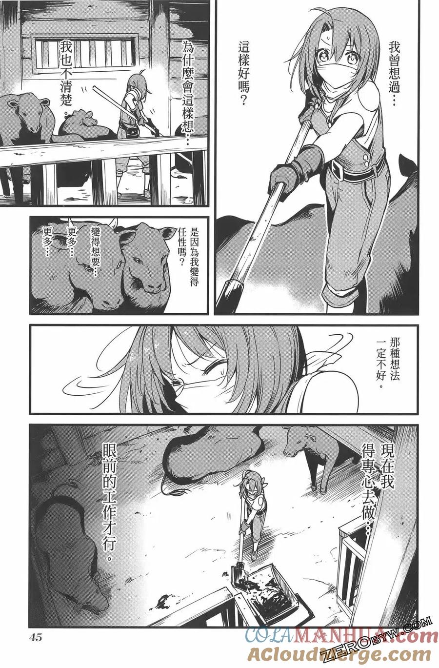 第49页