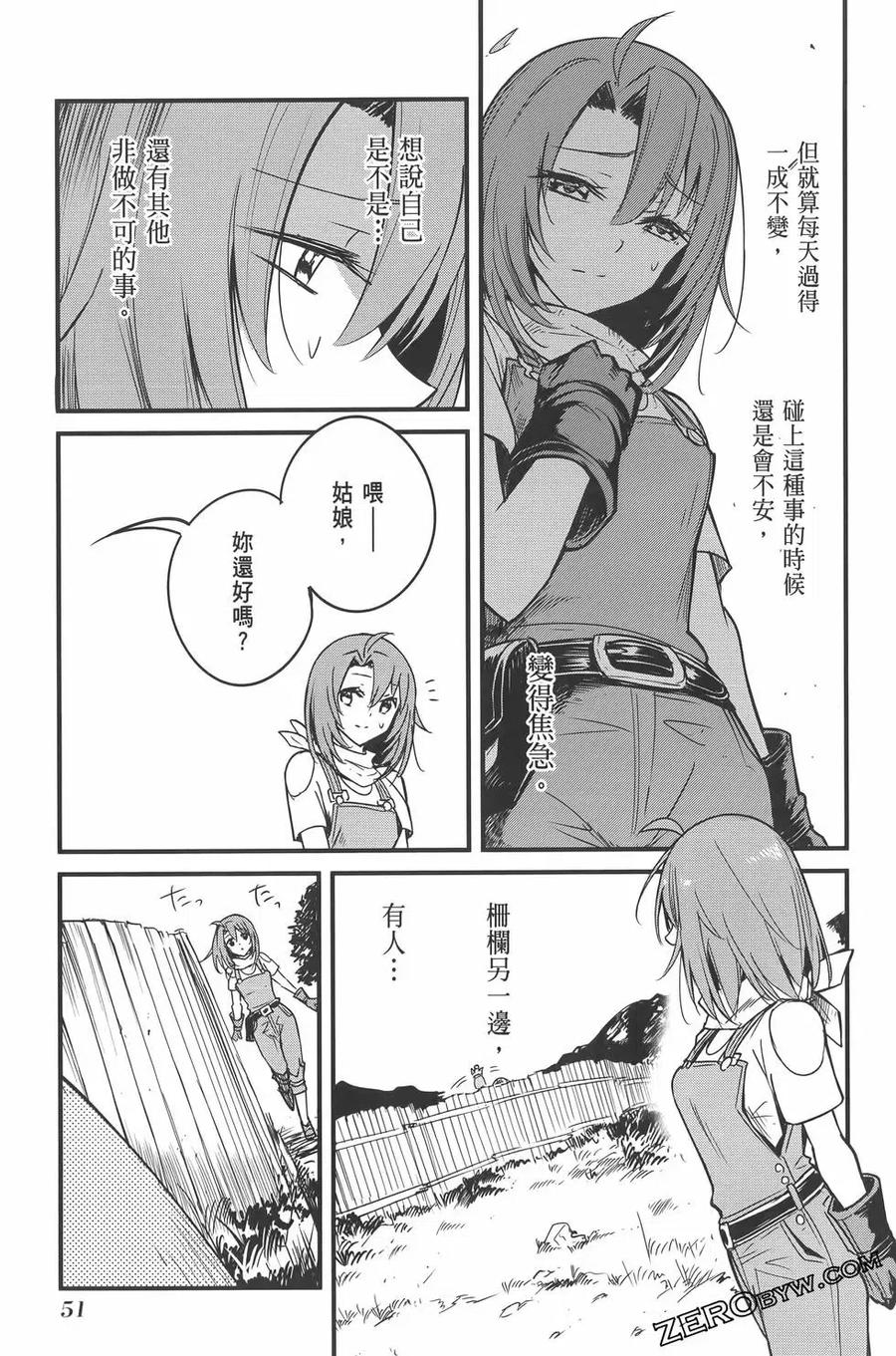 第55页