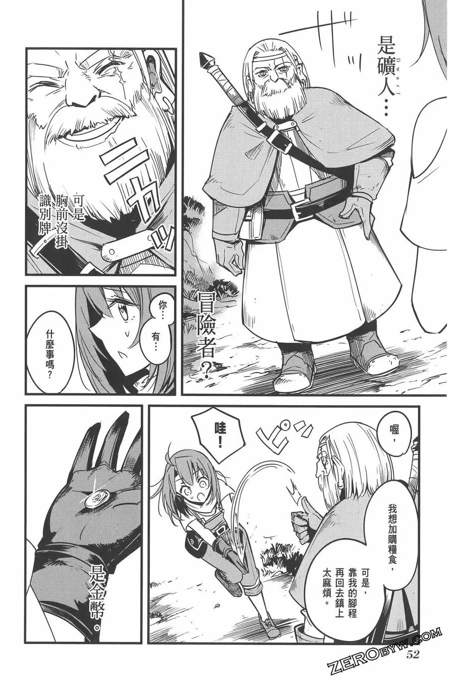 第56页