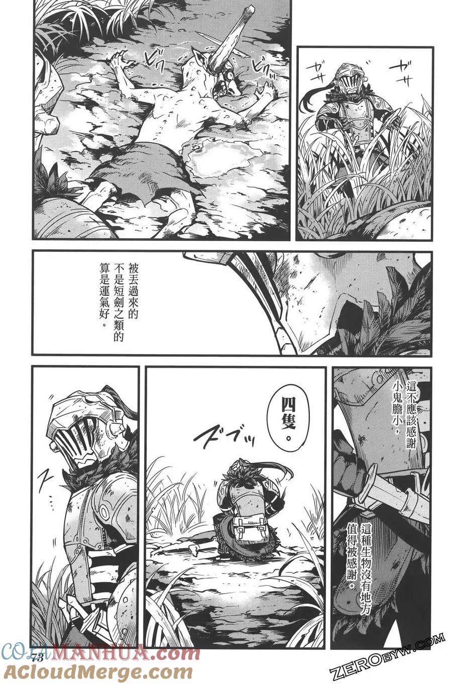 第77页