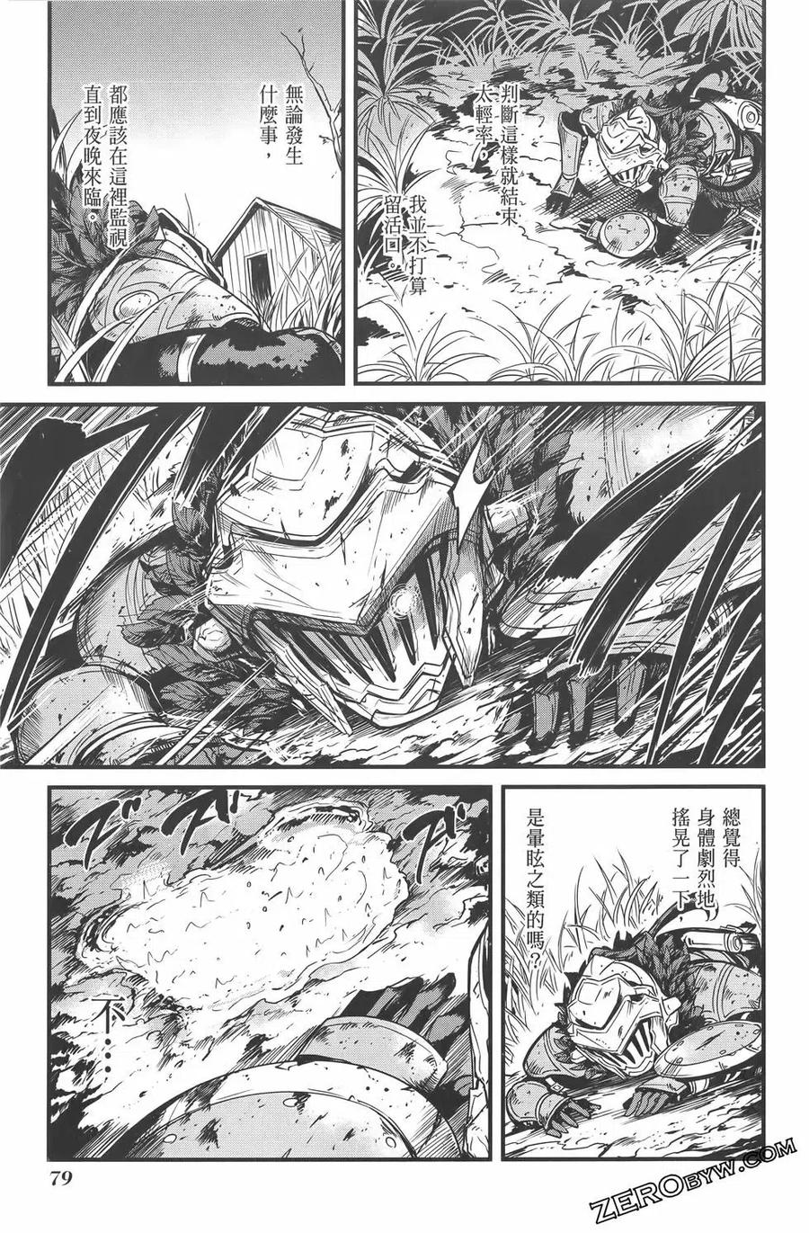 第83页