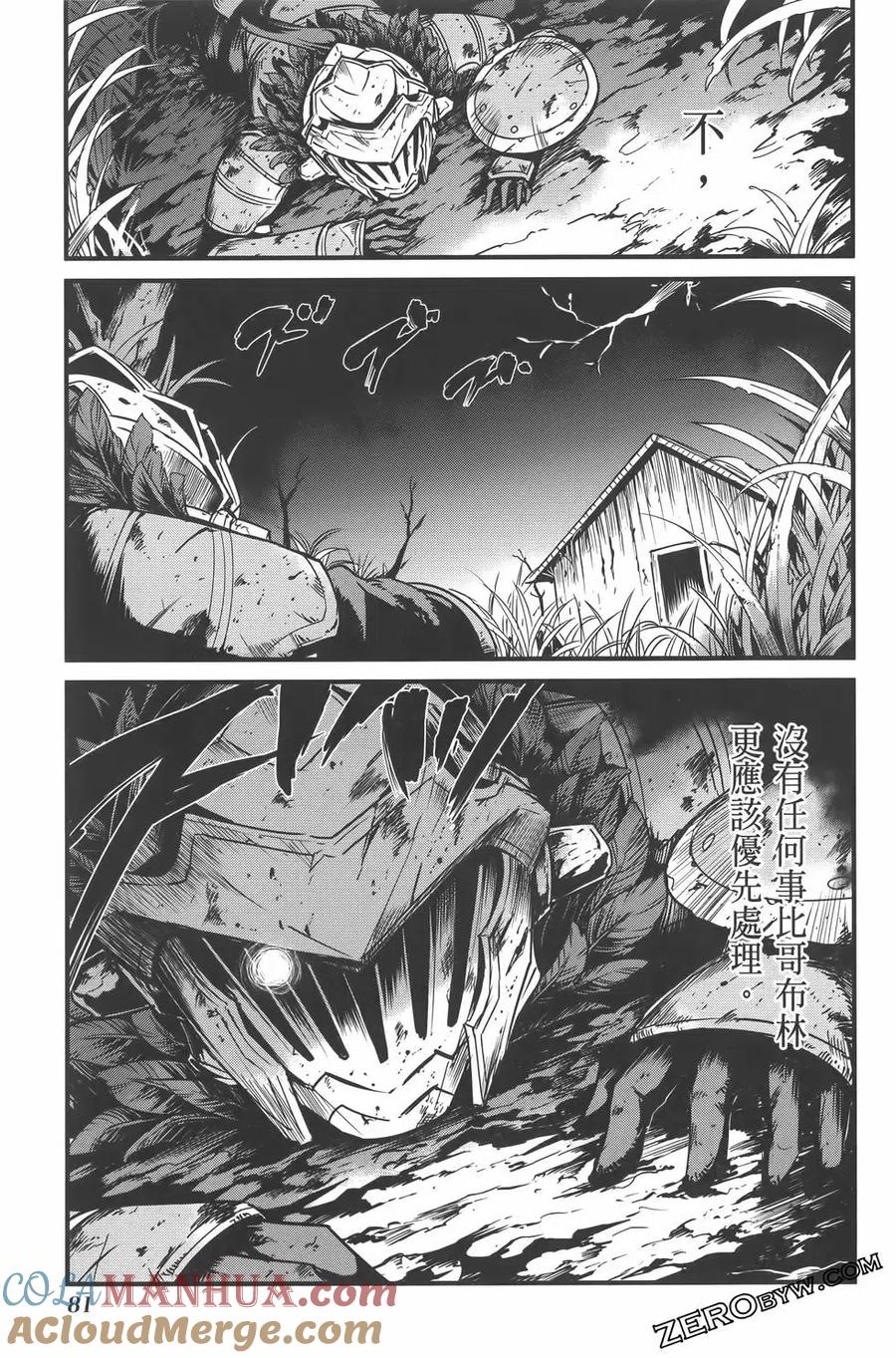 第85页