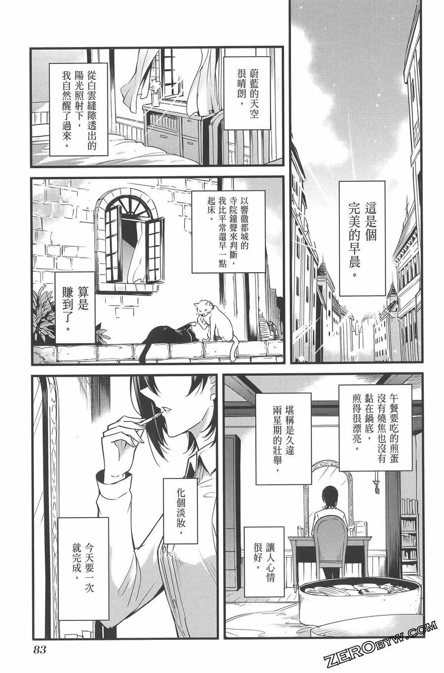 第87页