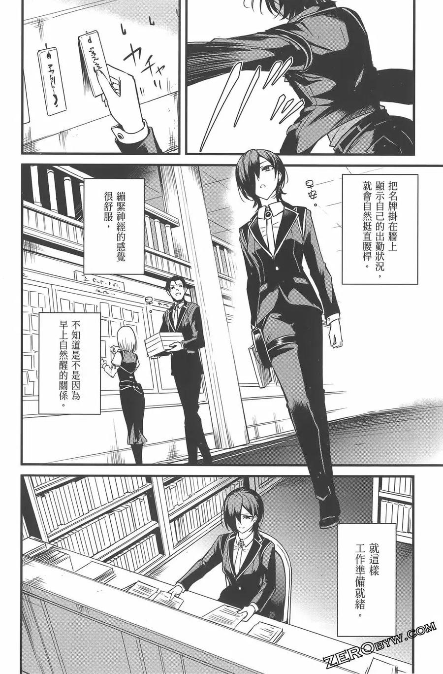第90页