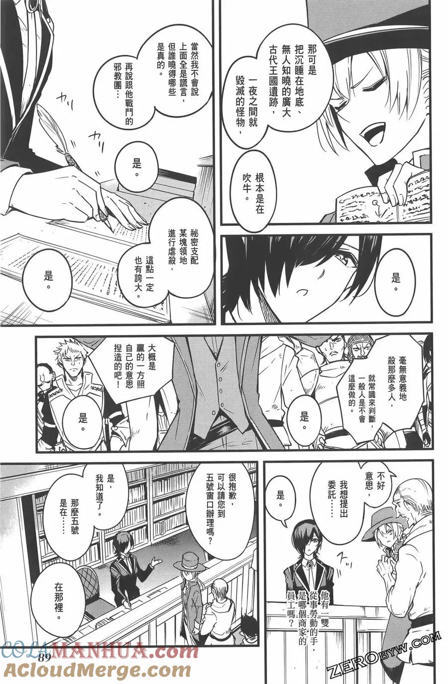 第93页