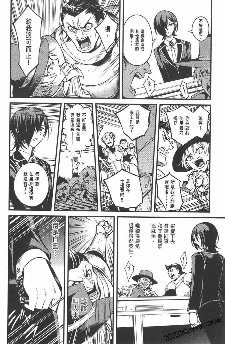 第96页