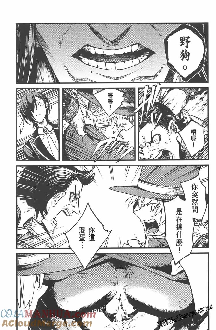 第97页