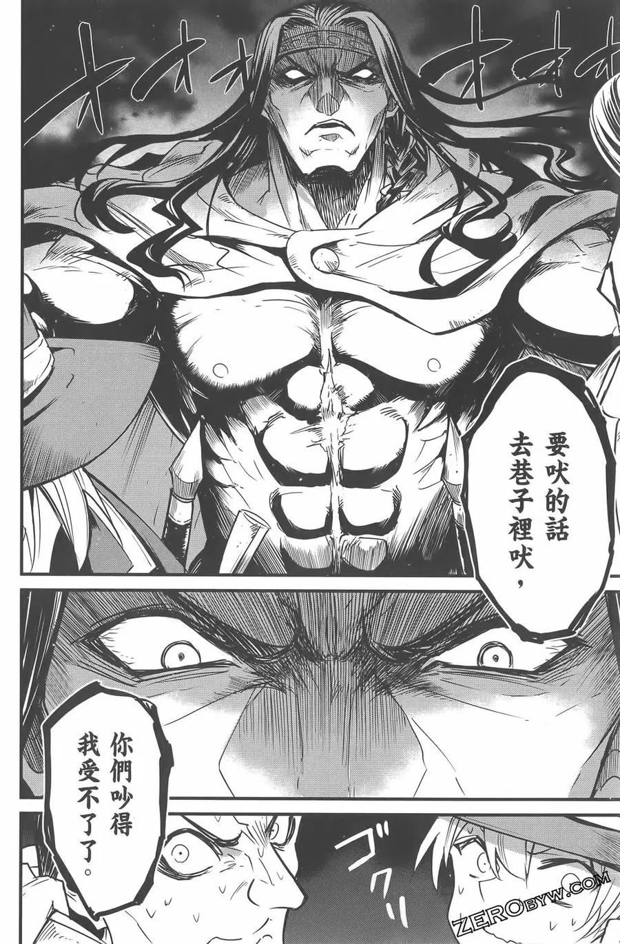 第98页