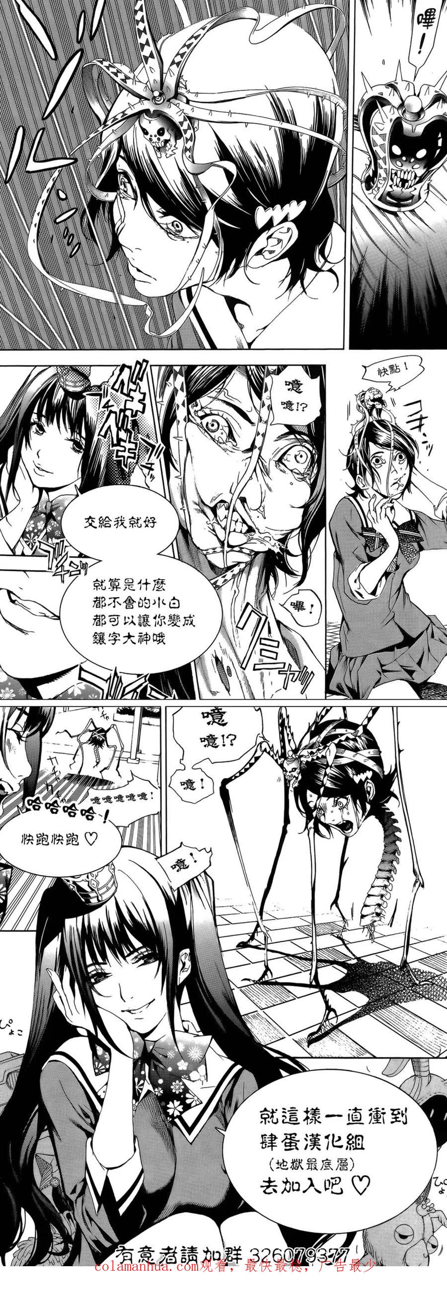 第36页