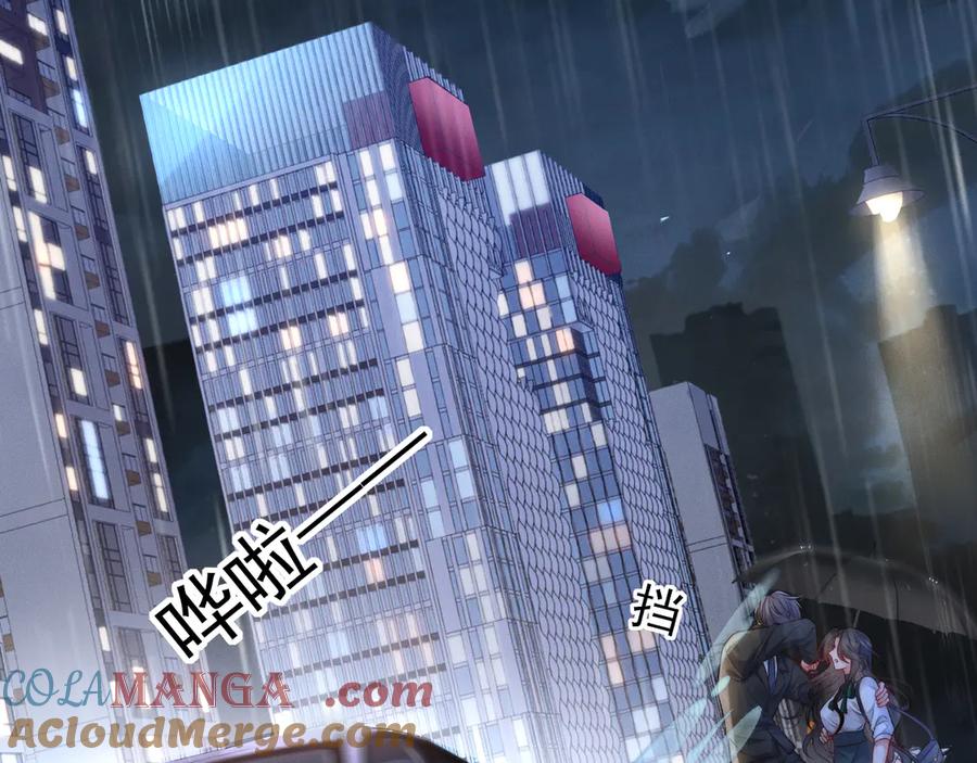 第197页