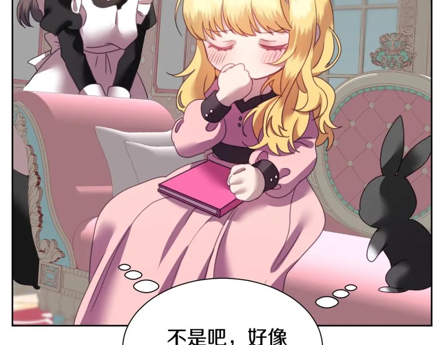 第140页