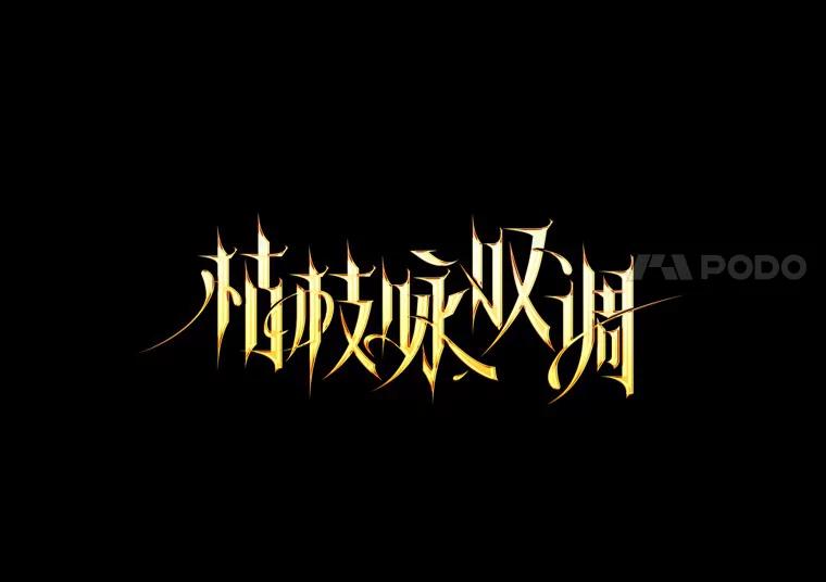 第56页