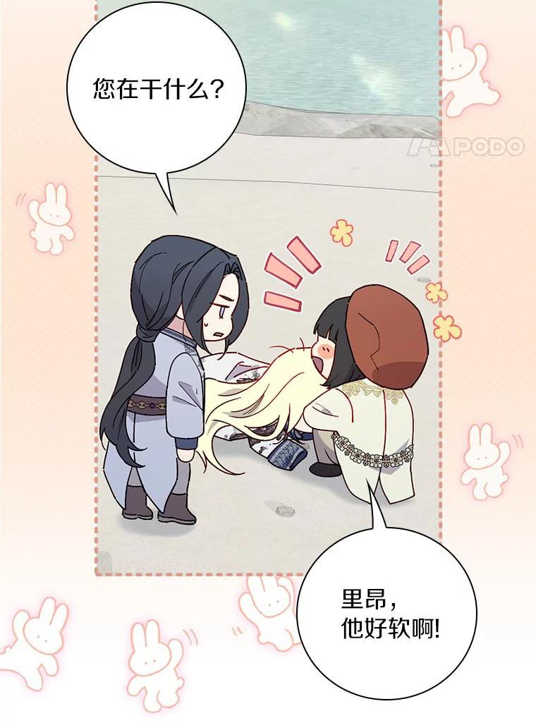 第122页