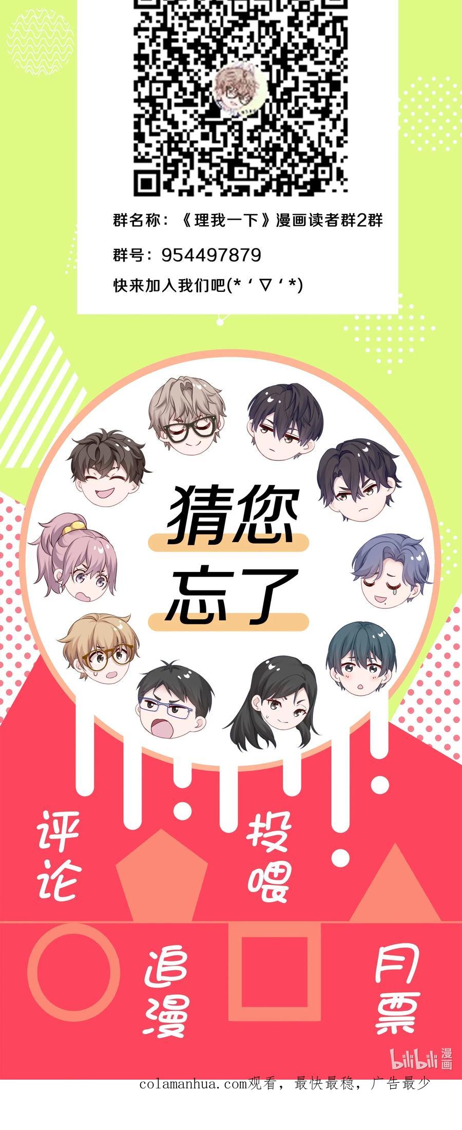第50页