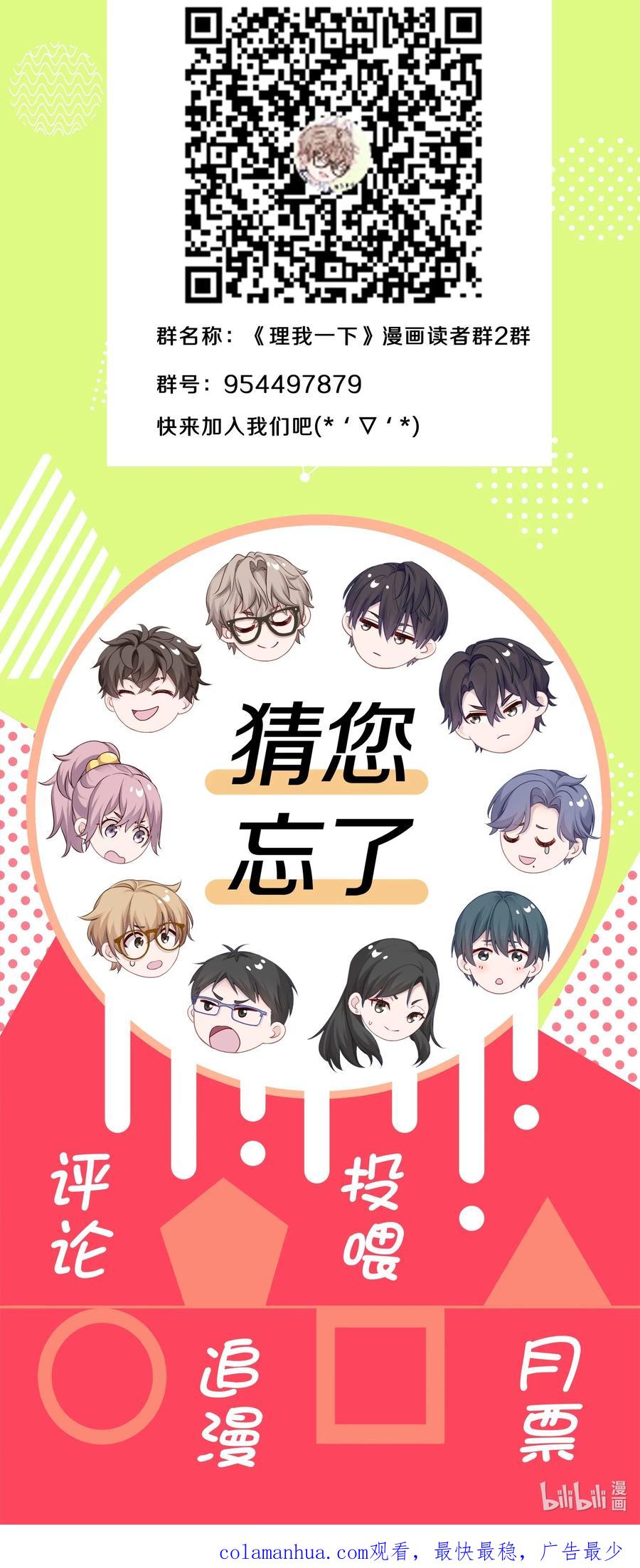 第50页