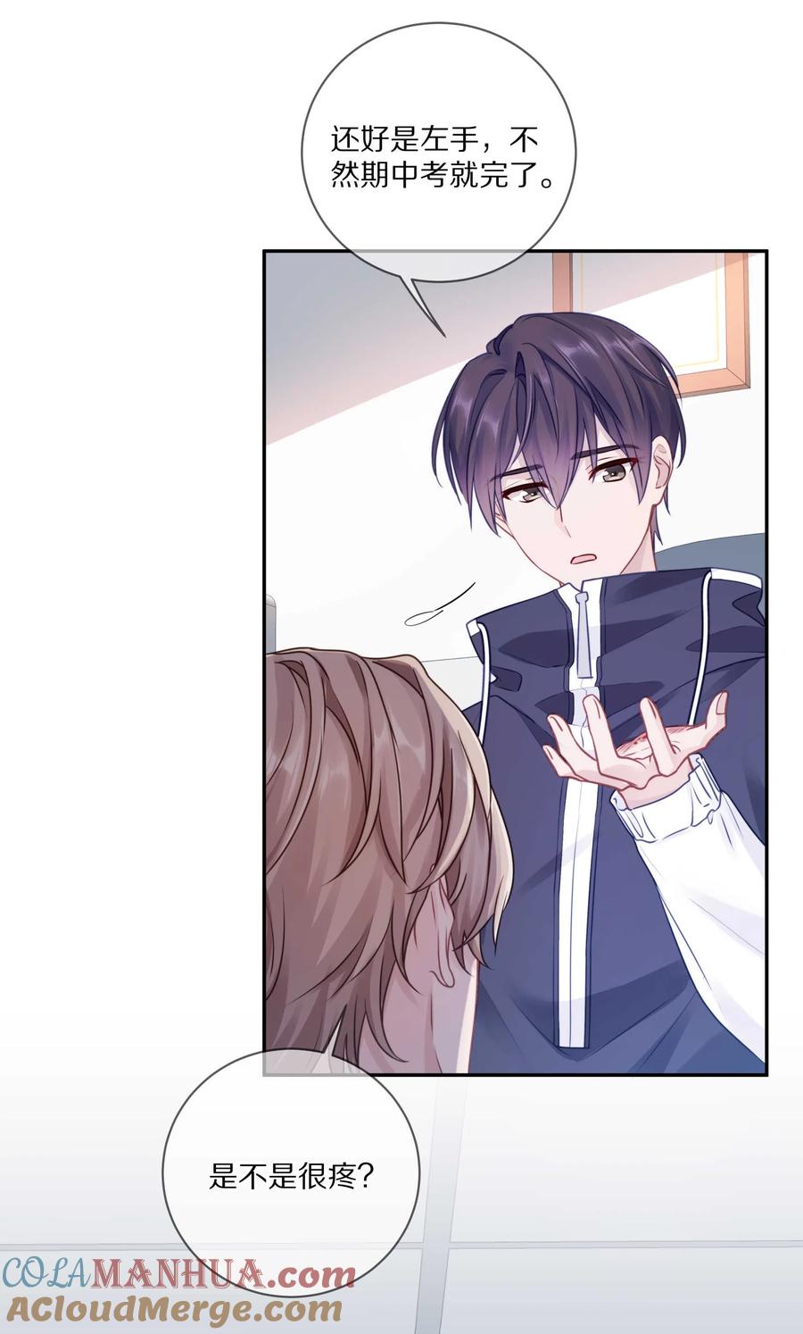 第31页