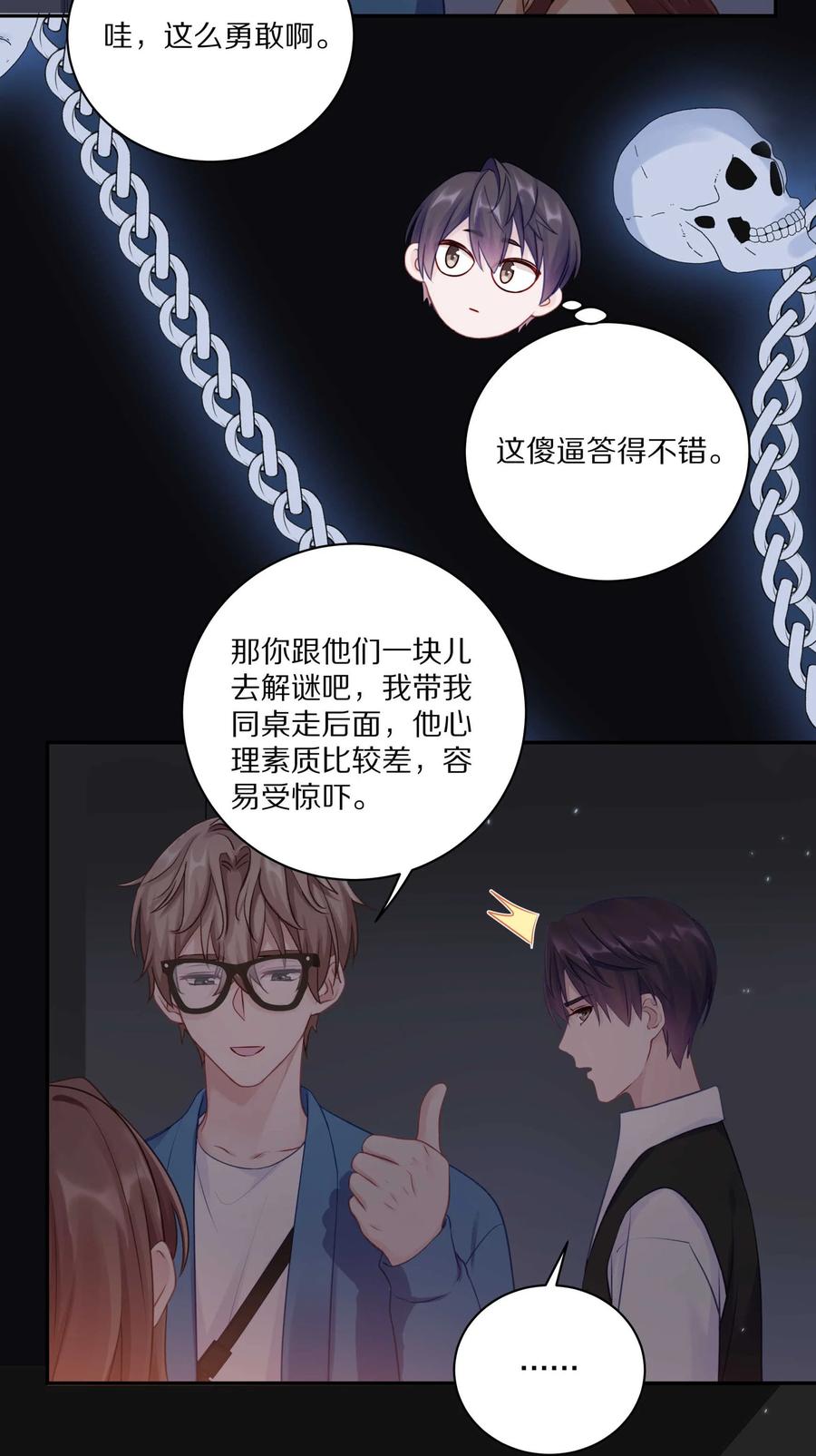 第38页