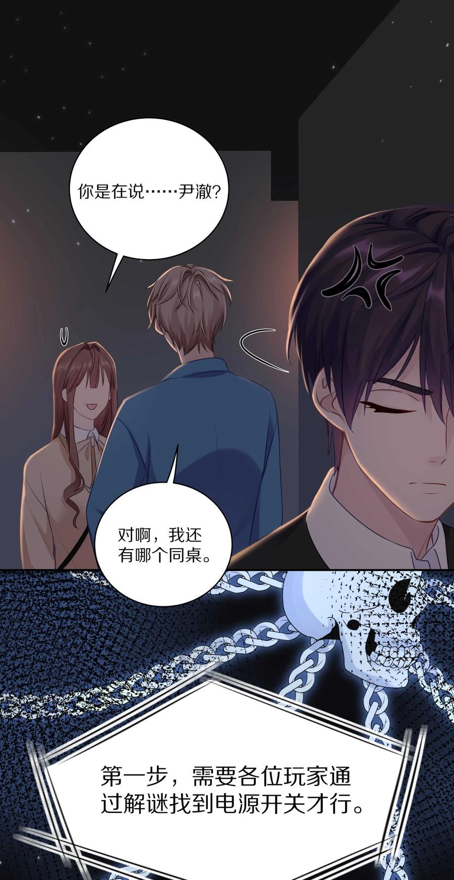 第39页