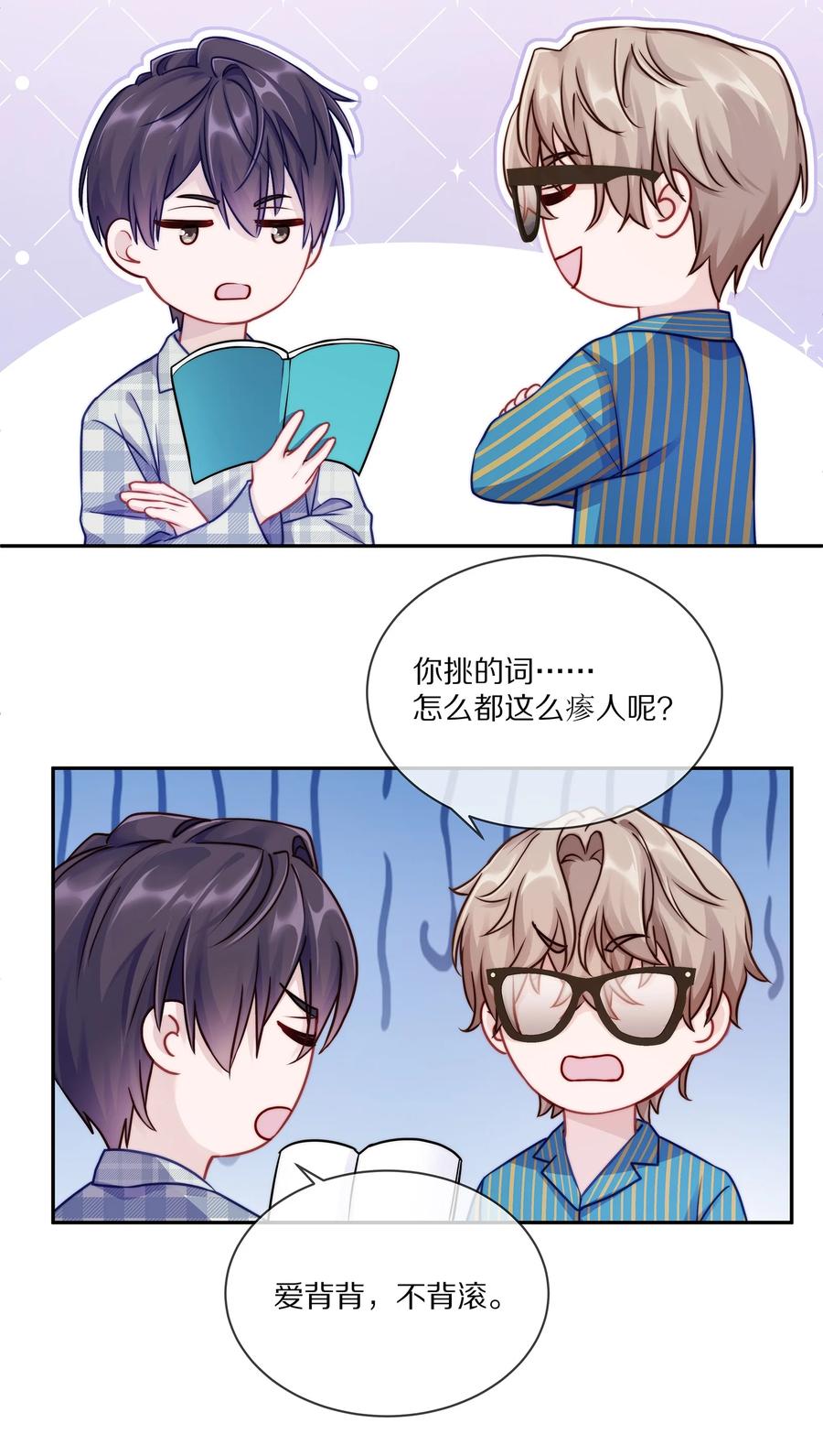 第60页