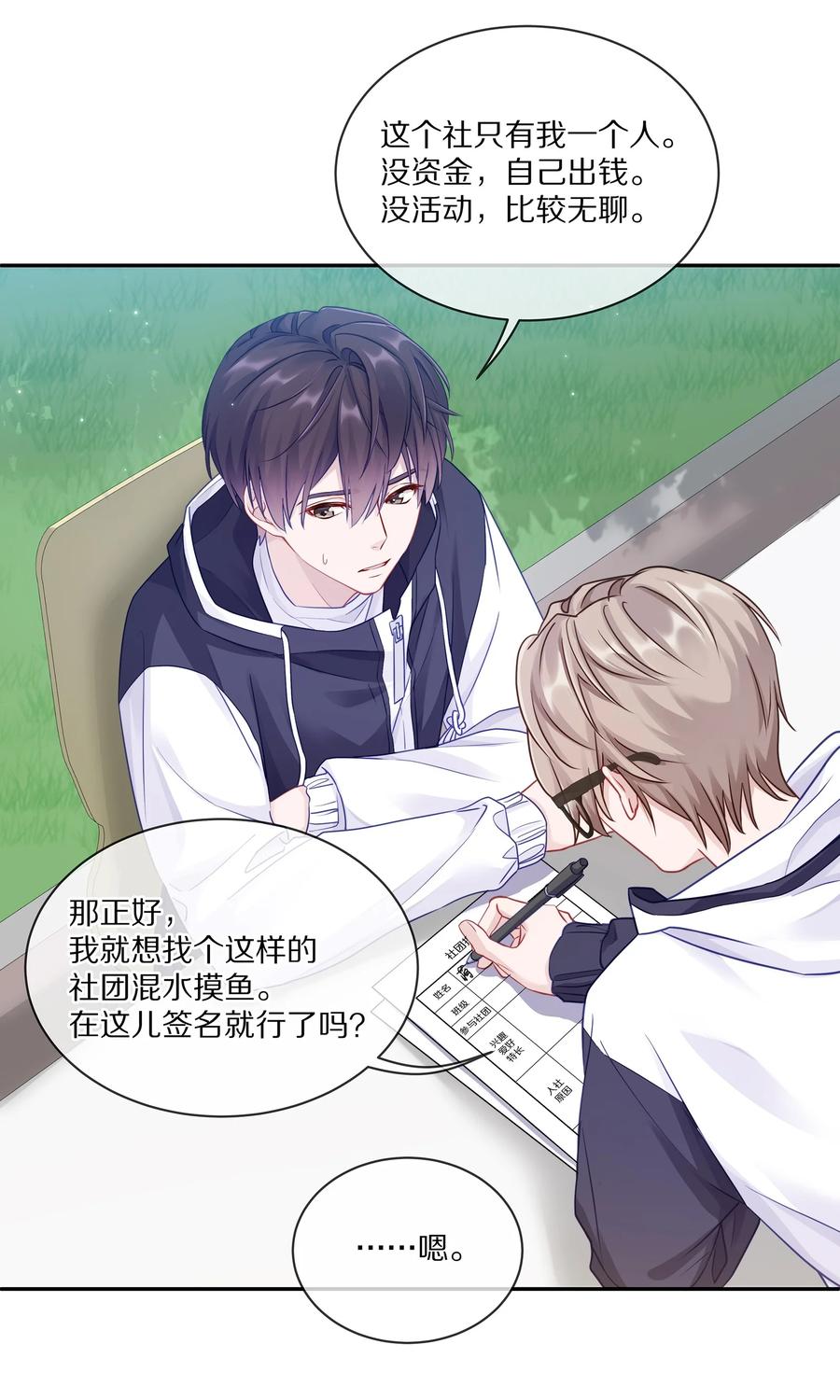 第56页