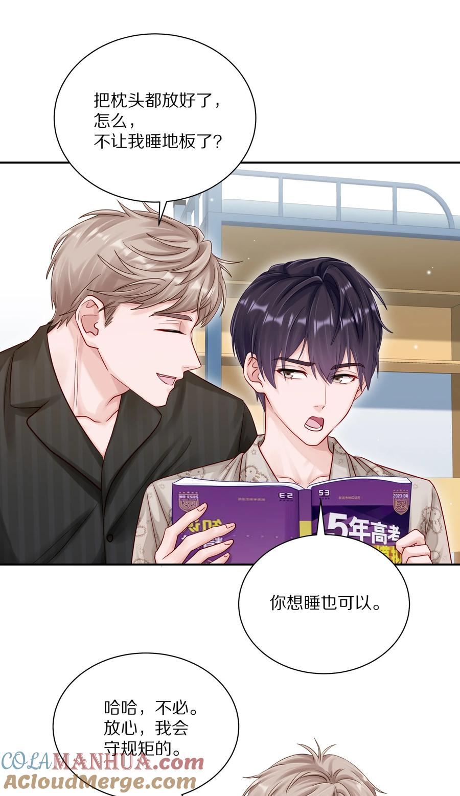 第23页