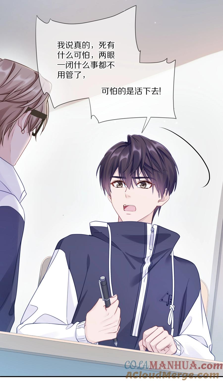 第31页