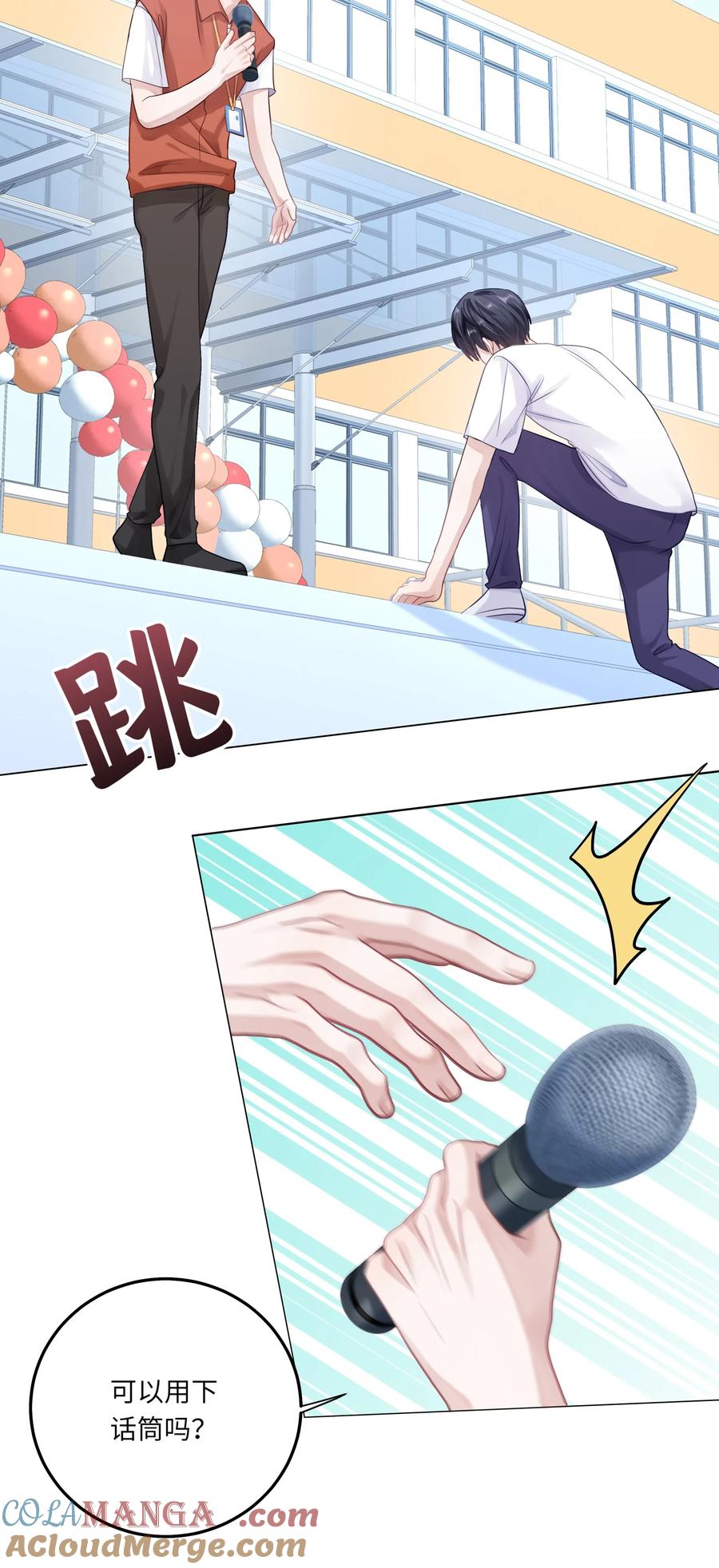 第49页