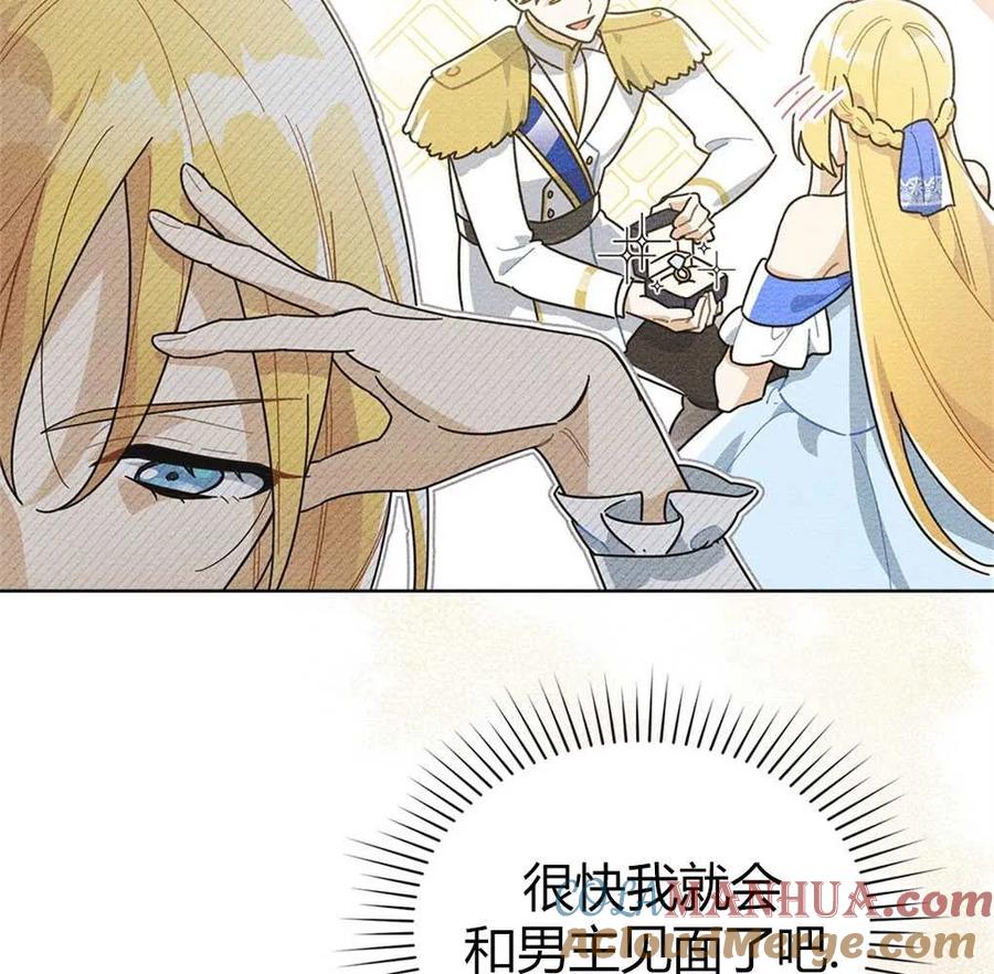 第121页