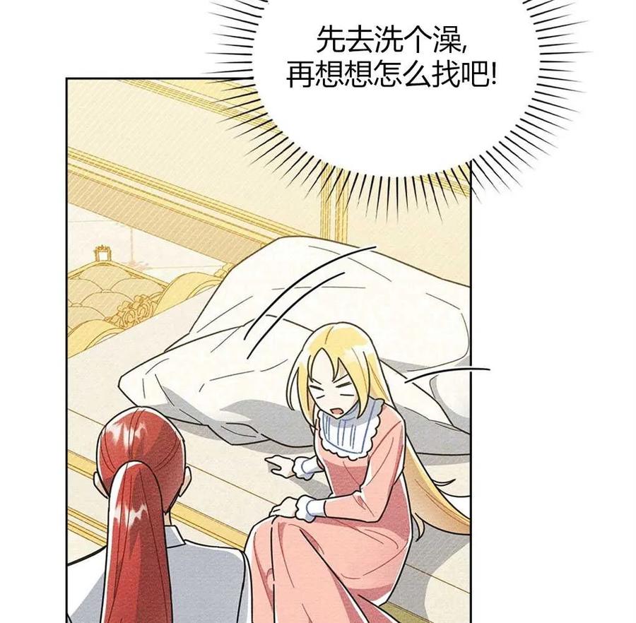 第130页