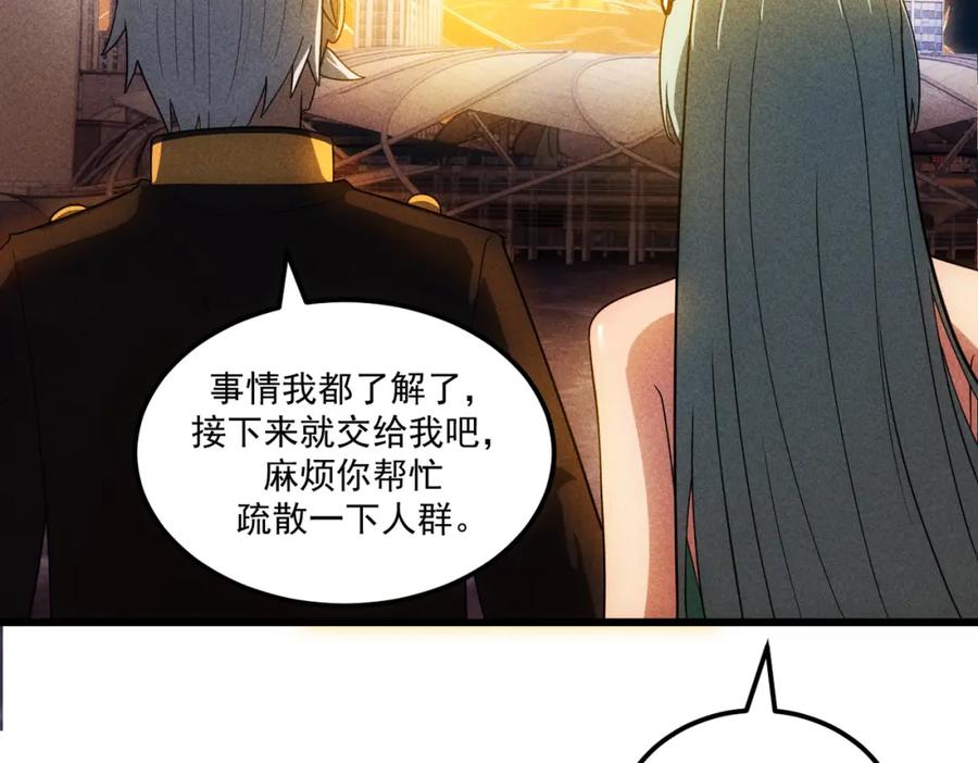 第424页