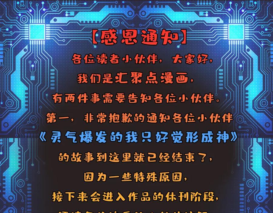 第487页