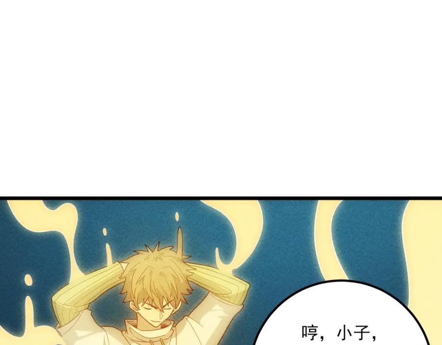 第259页